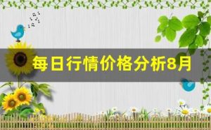2025040510455585_https://www.liuhuaji114.com__第1张