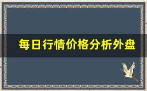 2025040510473587_https://www.liuhuaji114.com__第1张